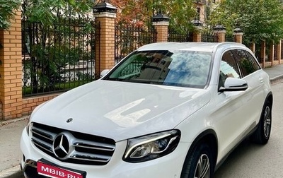 Mercedes-Benz GLC, 2019 год, 4 300 000 рублей, 1 фотография