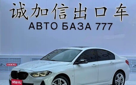 Mercedes-Benz A-Класс, 2023 год, 1 700 000 рублей, 1 фотография