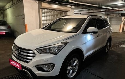 Hyundai Santa Fe III рестайлинг, 2014 год, 1 750 000 рублей, 1 фотография