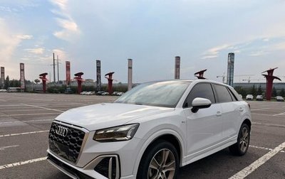 Audi Q2 I, 2022 год, 1 590 000 рублей, 1 фотография
