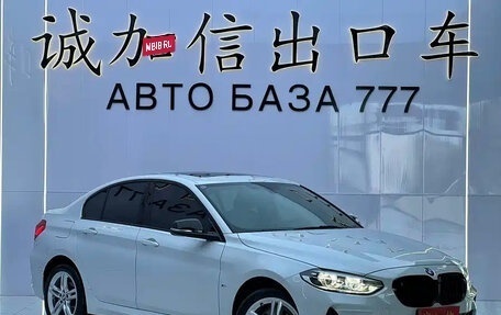 Mercedes-Benz A-Класс, 2023 год, 1 700 000 рублей, 3 фотография
