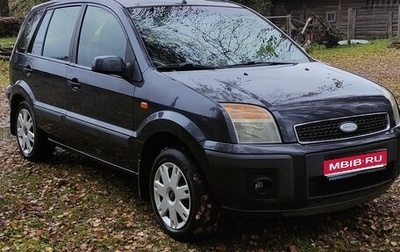 Ford Fusion I, 2007 год, 450 000 рублей, 1 фотография