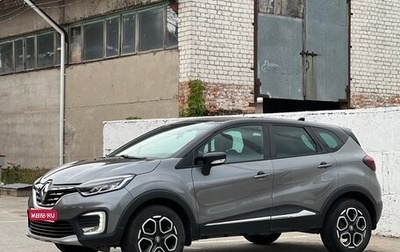 Renault Kaptur I рестайлинг, 2021 год, 1 675 000 рублей, 1 фотография