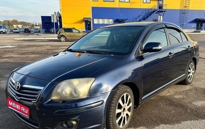 Toyota Avensis III рестайлинг, 2006 год, 525 000 рублей, 1 фотография