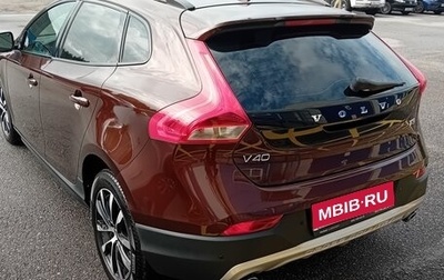Volvo V40 Cross Country I, 2018 год, 1 750 000 рублей, 1 фотография