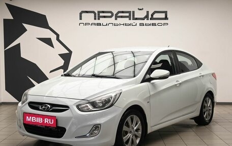 Hyundai Solaris II рестайлинг, 2012 год, 799 000 рублей, 1 фотография