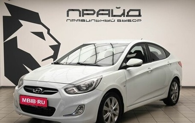 Hyundai Solaris II рестайлинг, 2012 год, 799 000 рублей, 1 фотография