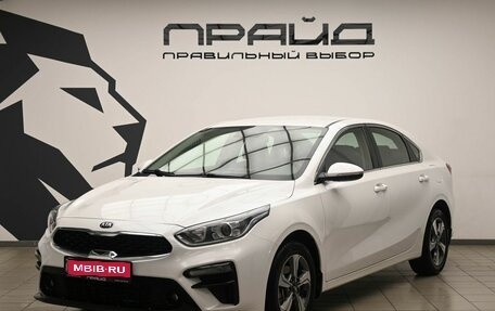 KIA Cerato IV, 2019 год, 1 960 000 рублей, 1 фотография
