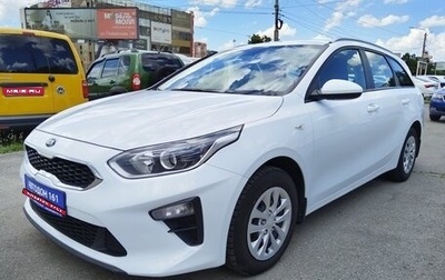 KIA cee'd III, 2021 год, 1 697 000 рублей, 1 фотография