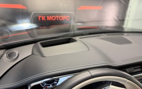Jaguar F-Pace, 2023 год, 7 190 000 рублей, 30 фотография