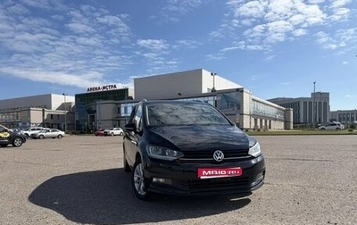 Volkswagen Touran III, 2019 год, 1 600 000 рублей, 1 фотография