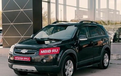 Chevrolet Captiva I, 2009 год, 810 000 рублей, 1 фотография