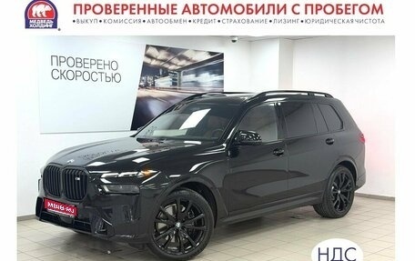 BMW X7, 2023 год, 19 895 000 рублей, 1 фотография
