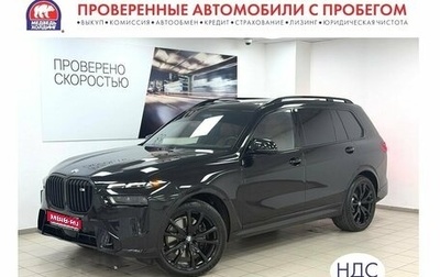 BMW X7, 2023 год, 19 895 000 рублей, 1 фотография