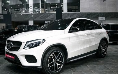 Mercedes-Benz GLE, 2018 год, 4 999 900 рублей, 1 фотография