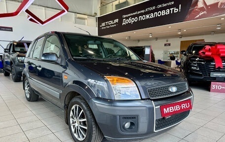 Ford Fusion I, 2007 год, 299 000 рублей, 3 фотография