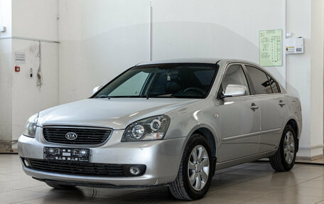 KIA Magentis II рестайлинг, 2007 год, 490 000 рублей, 3 фотография