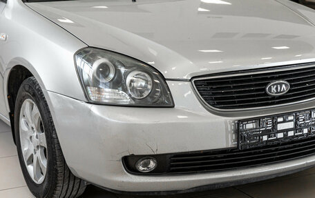 KIA Magentis II рестайлинг, 2007 год, 490 000 рублей, 9 фотография