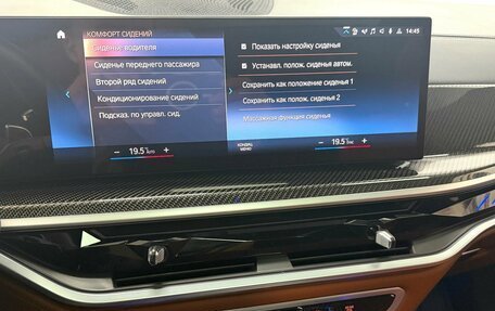 BMW X7, 2023 год, 19 895 000 рублей, 16 фотография