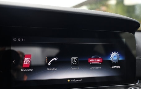 Mercedes-Benz E-Класс, 2018 год, 2 749 000 рублей, 22 фотография