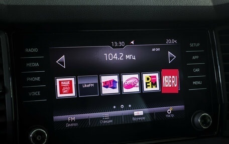 Skoda Kodiaq I, 2018 год, 1 790 000 рублей, 16 фотография
