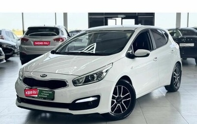 KIA cee'd III, 2017 год, 1 179 000 рублей, 1 фотография