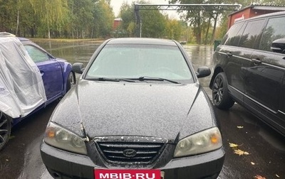 Hyundai Elantra III, 2005 год, 280 000 рублей, 1 фотография