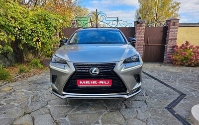Lexus NX I, 2020 год, 5 200 000 рублей, 1 фотография