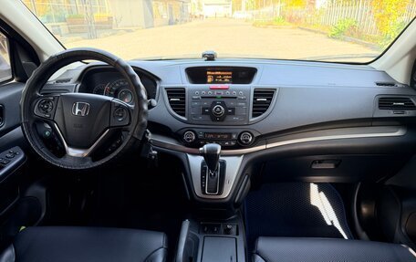 Honda CR-V IV, 2014 год, 1 920 000 рублей, 2 фотография