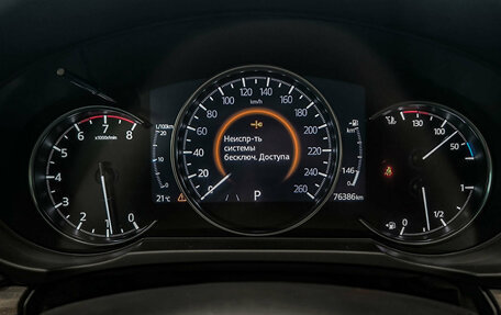 Mazda CX-5 II, 2021 год, 3 650 000 рублей, 17 фотография