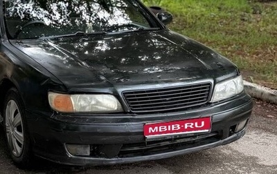 Nissan Cefiro II, 1997 год, 140 000 рублей, 1 фотография