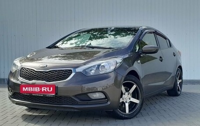 KIA Cerato III, 2015 год, 1 129 000 рублей, 1 фотография