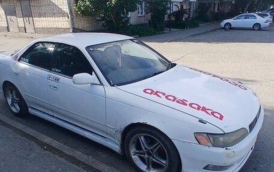 Toyota Mark II VIII (X100), 1992 год, 350 000 рублей, 1 фотография