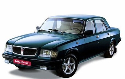 ГАЗ 3110 «Волга», 2005 год, 320 000 рублей, 1 фотография