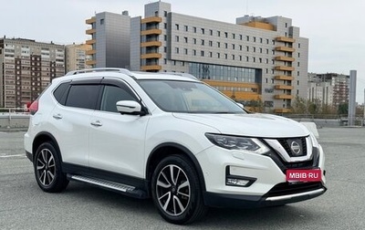 Nissan X-Trail, 2018 год, 2 420 000 рублей, 1 фотография
