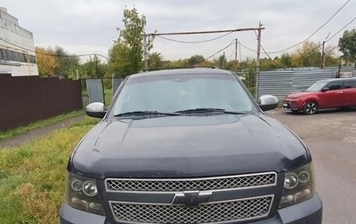 Chevrolet Tahoe III, 2011 год, 2 050 000 рублей, 1 фотография