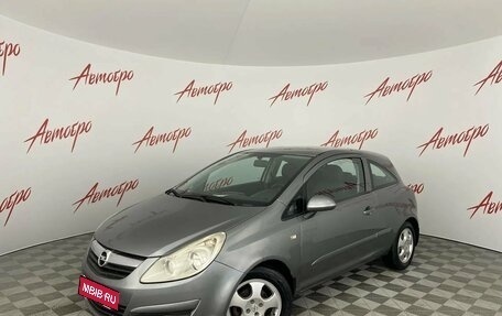 Opel Corsa D, 2007 год, 249 000 рублей, 1 фотография