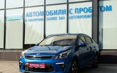 KIA Rio IV, 2019 год, 1 425 000 рублей, 1 фотография