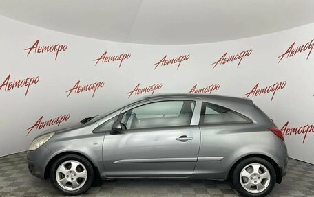 Opel Corsa D, 2007 год, 249 000 рублей, 2 фотография