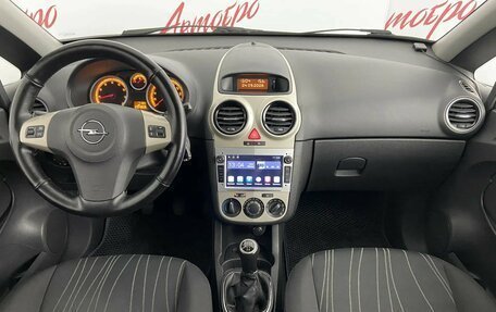 Opel Corsa D, 2007 год, 249 000 рублей, 9 фотография