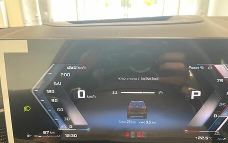 BMW X7, 2026 год, 22 200 000 рублей, 20 фотография