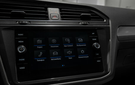 Volkswagen Tiguan II, 2020 год, 3 200 000 рублей, 18 фотография