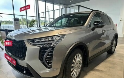 Haval Jolion, 2026 год, 2 699 000 рублей, 1 фотография