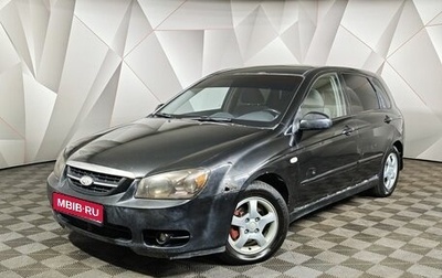 KIA Cerato I, 2006 год, 299 000 рублей, 1 фотография
