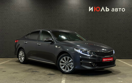 KIA Optima IV, 2016 год, 1 600 000 рублей, 3 фотография