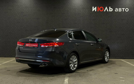 KIA Optima IV, 2016 год, 1 600 000 рублей, 5 фотография