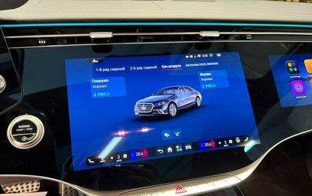 Mercedes-Benz S-Класс, 2026 год, 28 690 000 рублей, 37 фотография