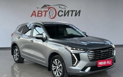 Haval Jolion, 2023 год, 1 870 000 рублей, 1 фотография