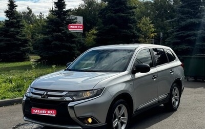 Mitsubishi Outlander III рестайлинг 3, 2015 год, 1 115 000 рублей, 1 фотография