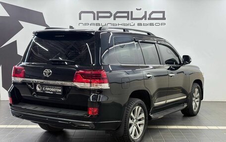 Toyota Land Cruiser 200, 2016 год, 5 629 900 рублей, 4 фотография